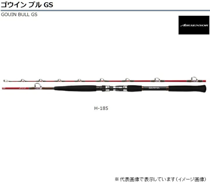 楽天市場】ダイワ（DAIWA） ゴウイン ブル GS H−185 : つり具の 