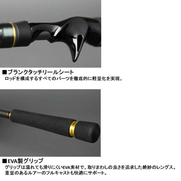 楽天市場】ダイワ（DAIWA） ラテオ ベイトキャスティングモデル 