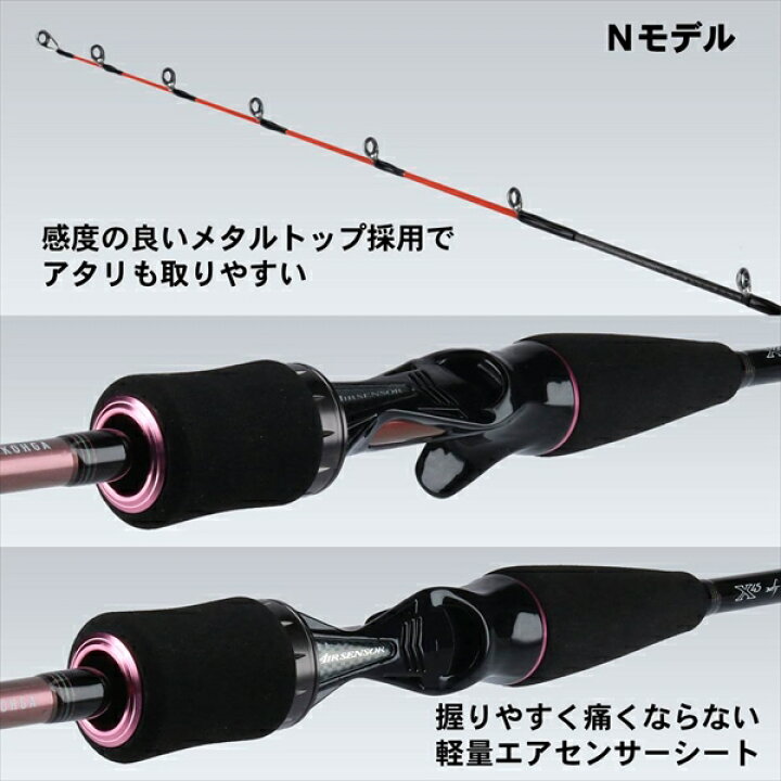 楽天市場】ダイワ（DAIWA） 紅牙MX N69HB-MT AP(ﾍﾞｲﾄ) : つり具のわたなべ