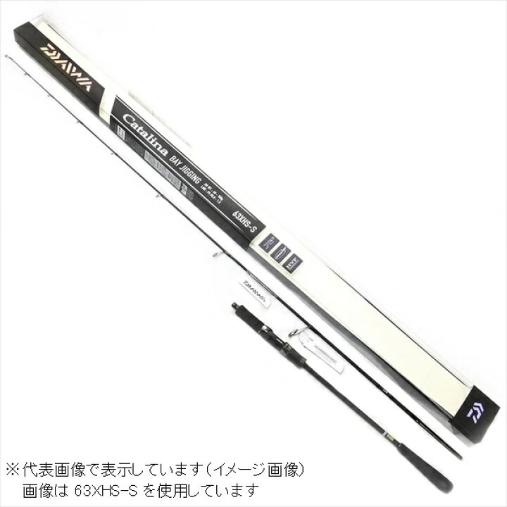 楽天市場】ダイワ（DAIWA） CATALINA(ｷｬﾀﾘﾅ) BJ 62HB・Y(ﾍﾞｲﾄ 