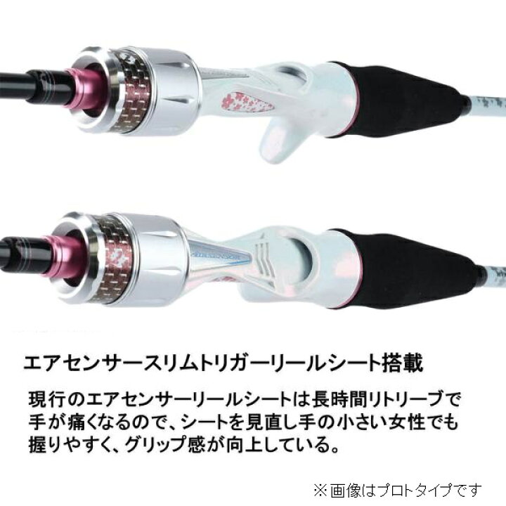 楽天市場】ダイワ（DAIWA） 紅牙AIR N65MB TG AM 秋丸美帆(みっぴ 