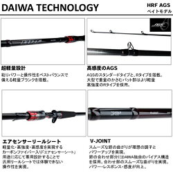 ダイワ Hrf Ags mb Www Ventacity Com