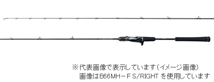 楽天市場】【50％オフセール！！】シマノ（SHIMANO） 炎月 エクス 