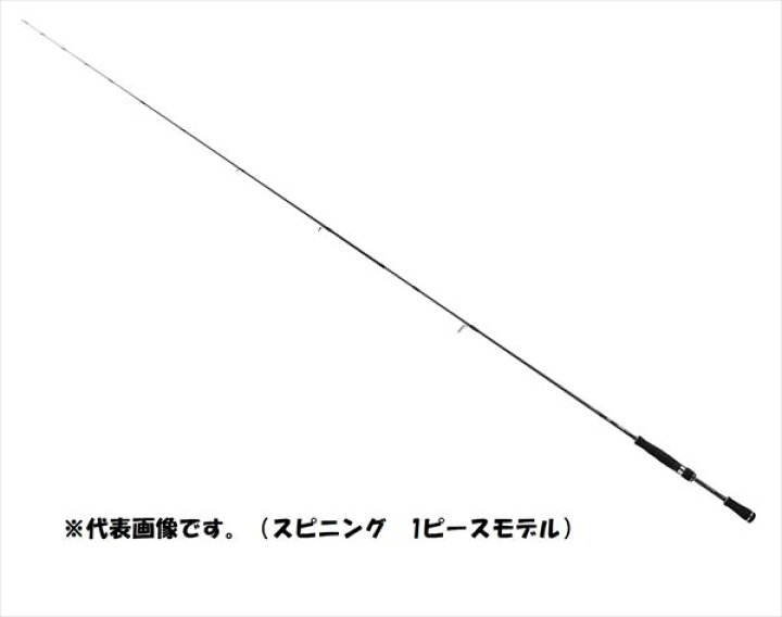 楽天市場 ダイワ Daiwa クロノス ｃｒｏｎｏｓ ６１０１ｍｈｓ スピニング １ピース つり具のわたなべ
