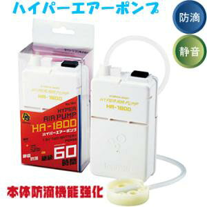 uNuN _CgEuN nCp[GA[|v HA-1800@(dr)