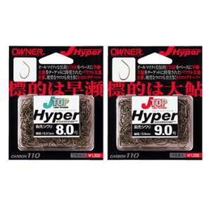 オーナー J-TOP Hyper 茶 13140 (鮎針 イカリ針 バラ 狐型) ゆうパケット可