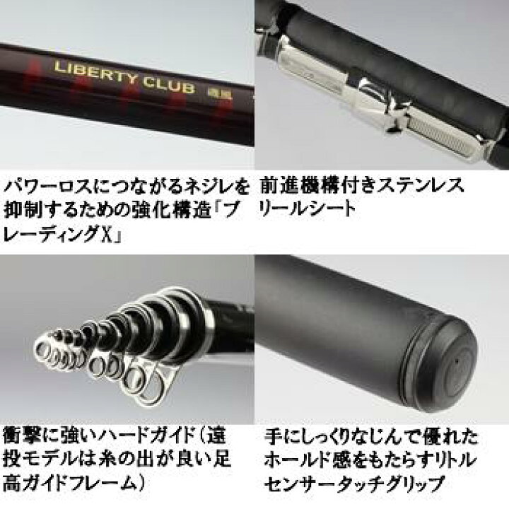 楽天市場】ダイワ リバティクラブ 磯風 3号53・K : フィッシング遊