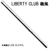 【5と0の日　エントリーで最大P15倍！】 ダイワ リバティクラブ 磯風 4号53遠投・K