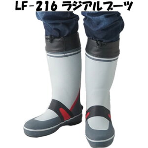 ラジアルブーツ LF-216 エクセル レインブーツ 長靴 (当店在庫限り)