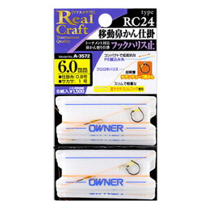 I[i[ ړ@d|tbNnX~ RC-24 (d| niJ) 䂤pPbg