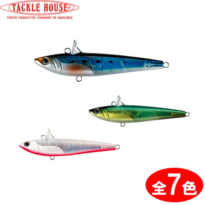 楽天市場 2月1日限定クーポン配布中 タックルハウス ローリングベイト Rb77 プレートプラス シーバス ルアー フィッシング遊