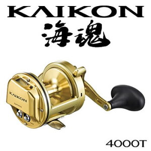 シマノ 海魂 4000T (リール) 価格比較 - 価格.com