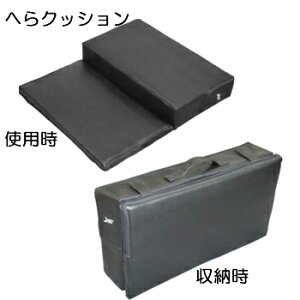 へらクッション SP-953 ブラック ヘラクッション (釣り具)