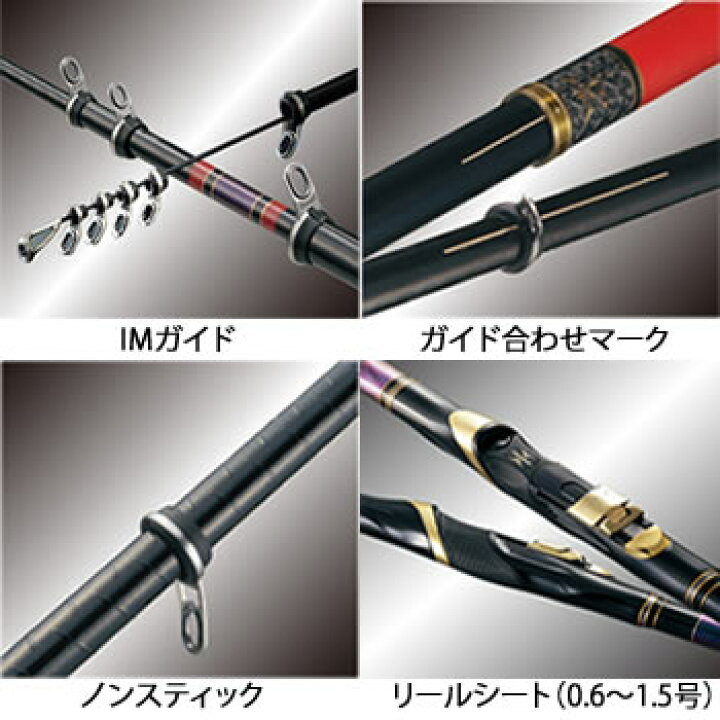 楽天市場】がまかつ がま磯 インテッサG5(G-V) 2号 5.0m : フィッシング遊 
