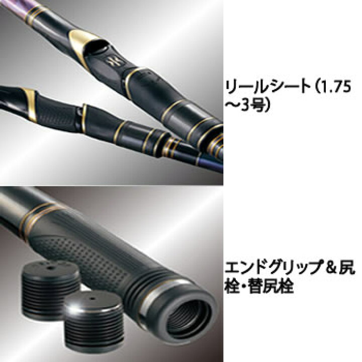 楽天市場】がまかつ がま磯 インテッサG5(G-V) 2号 5.0m : フィッシング遊 