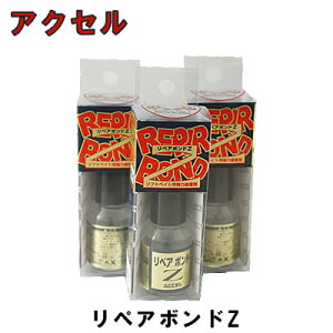 �A�N�Z�� ���y�A�{���hZ �\�t�g�x�C�g��p