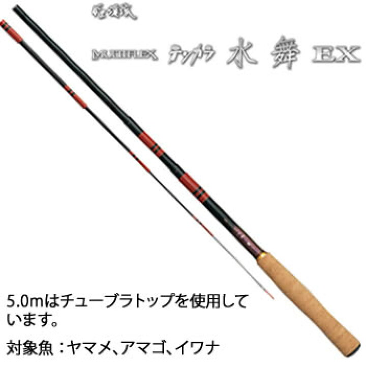 楽天市場】がまかつ がま渓流 MFテンカラ水舞EX(マルチフレックス 