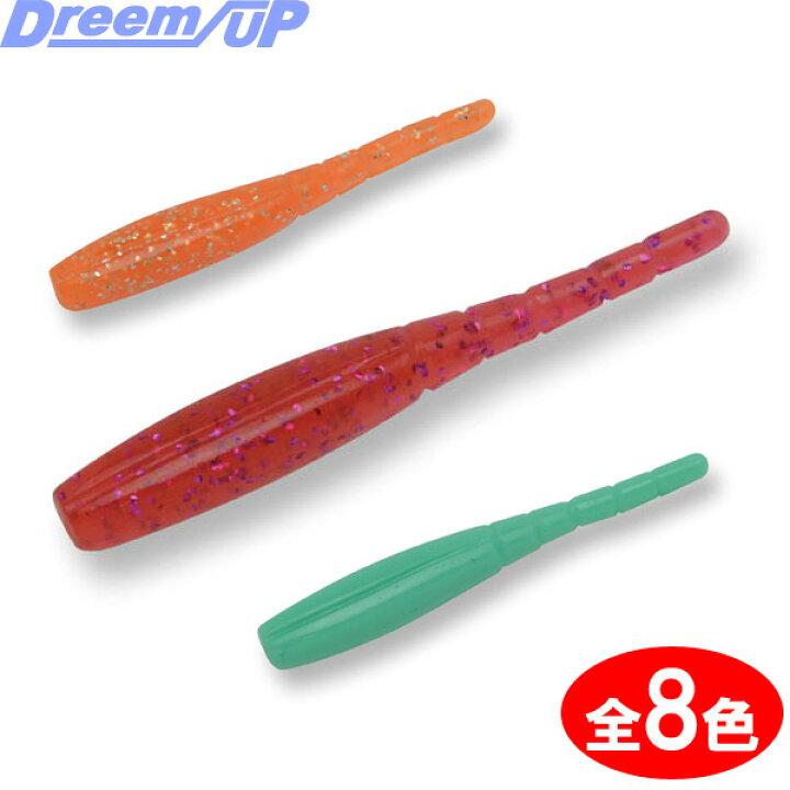 楽天市場 2月日限定クーポン配布中 ドリームアップ ダート8 D D 8 2インチ マイクロワインド専用設計 ワーム フィッシング遊