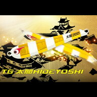 ボーズレス TG太閤ヒデヨシ 200g