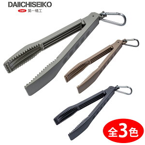 ꐸH jObvMC (tBbVOvC[)