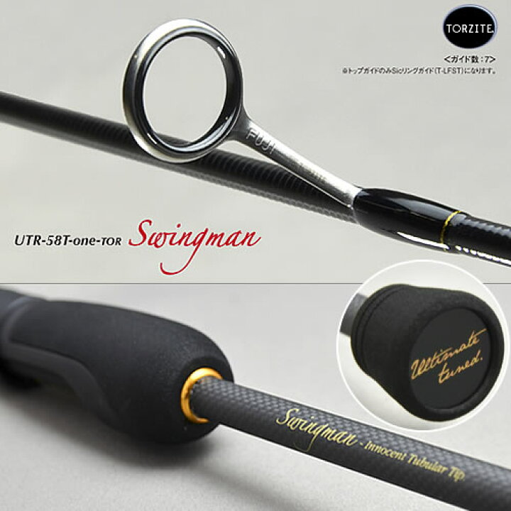 楽天市場】ティクト スラム アルティメットチューン UTR-58T-one-TOR 