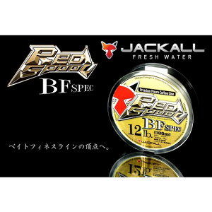 ベイトフィネス ライン 釣り糸 ラインの人気商品 通販 価格比較 価格 Com