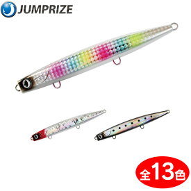 ジャンプライズ かっ飛び棒 130BR （ソルトルアー）