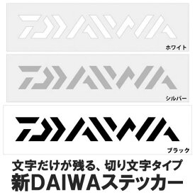 4/25はエントリーで最大P19倍 ダイワ DAIWA ステッカー 150 ホワイト/シルバー/ブラック (カッティング ロゴ シール) ゆうパケット可