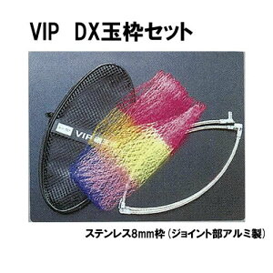 フィッシングツール 玉枠 60cmの人気商品 通販 価格比較 価格 Com