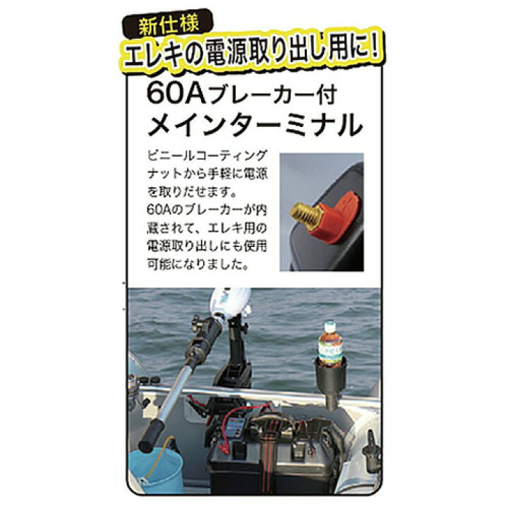 楽天市場】BMO バッテリーBOX インジケーター付 （USB対応） 60A 