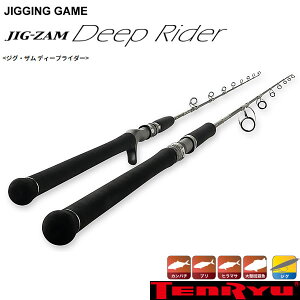 天龍 ジグザム ディープライダー JDR581B-4K (ロッド・釣竿) 価格比較 