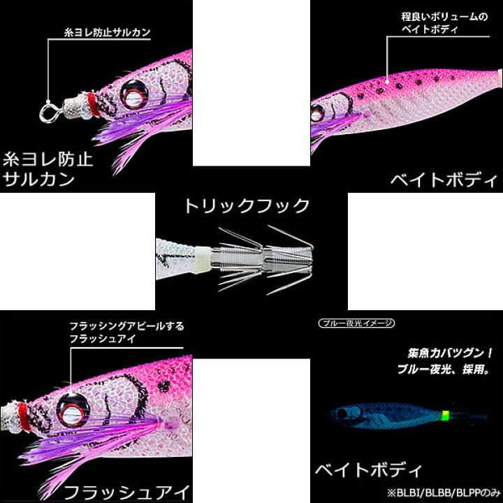 おまけ付】 80mm イカメタル DUEL 釣具 仕掛け A1709 EZ-ベイト 浮スッテ 各色 ヨーヅリ デュエル 釣具 おまけ付】 80mm イカメタル DUEL 釣具 仕掛け A1709 EZ-ベイト 浮スッテ 各色 ヨーヅリ デュエル 釣具