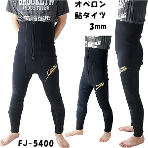 {dqX Iy ^Cc 3mm FJ-5400