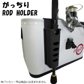 楽天市場 バッカン ロッドホルダーの通販
