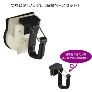 BMO s^ tbN L izՃx[XZbgj BM-HOOKL-SET-Q