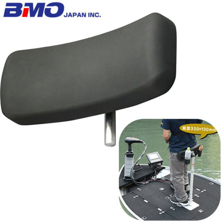 楽天市場】BMO バックレストチェア BM-BRC-100 (ボート チェア 