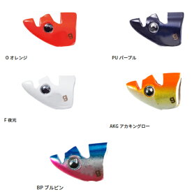 ヤマシタ エギ王TRシンカー 40g（ティップラン エギングシンカー） ゆうパケット可