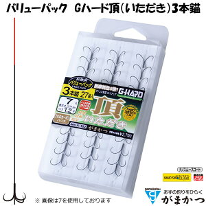 ܂ o[pbN Gn[h   3{d 6`8 (j CJd| |^) 䂤pPbg