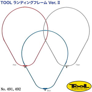 h TOOL fBOt[ Ver.II MTCY (ʘgE֖)