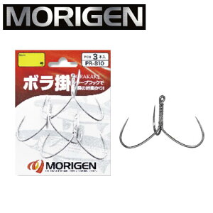 肰 {| 3{pbN 25 PR810