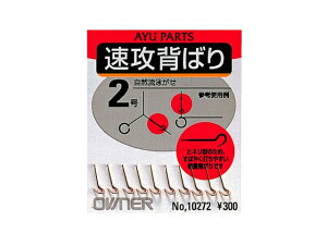 I[i[ Uw΂ (j) 䂤pPbg