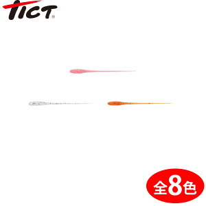 eBNg U.S.B tBWbg k[h 2.7C` (AW o [) 䂤pPbg