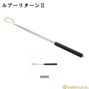 ルアー回収器 釣具 その他の釣具の人気商品 通販 価格比較 価格 Com