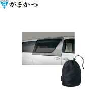 がまかつ ウィンドメッシュカバー リア用・ブラック GM-2431 (サンシェード カー用品)
