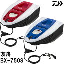 ダイワ 友舟 BX-750S (引舟)