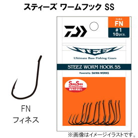 ダイワ スティーズワームフック サクサス FN (ワームフック) ゆうパケット可