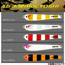 楽天市場】ボーズ レス ヒデヨシの通販