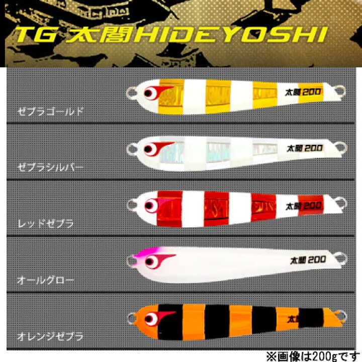 楽天市場】【エントリーで全品10倍！4日20時～】 ボーズレス TG太閤 