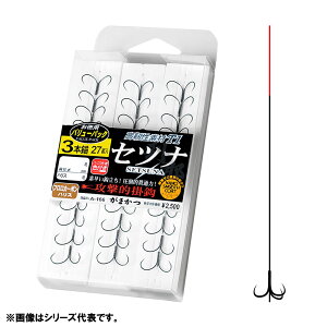 がまかつ VP・T1セツナ3本錨(ナノスムースC) A166 (鮎針 イカリ仕掛 早掛け型) ゆうパケット可