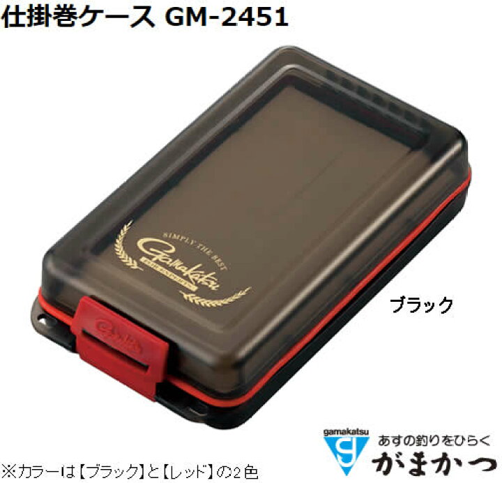 楽天市場 がまかつ 仕掛巻ケース Gm 2451 鮎用品 フィッシング遊